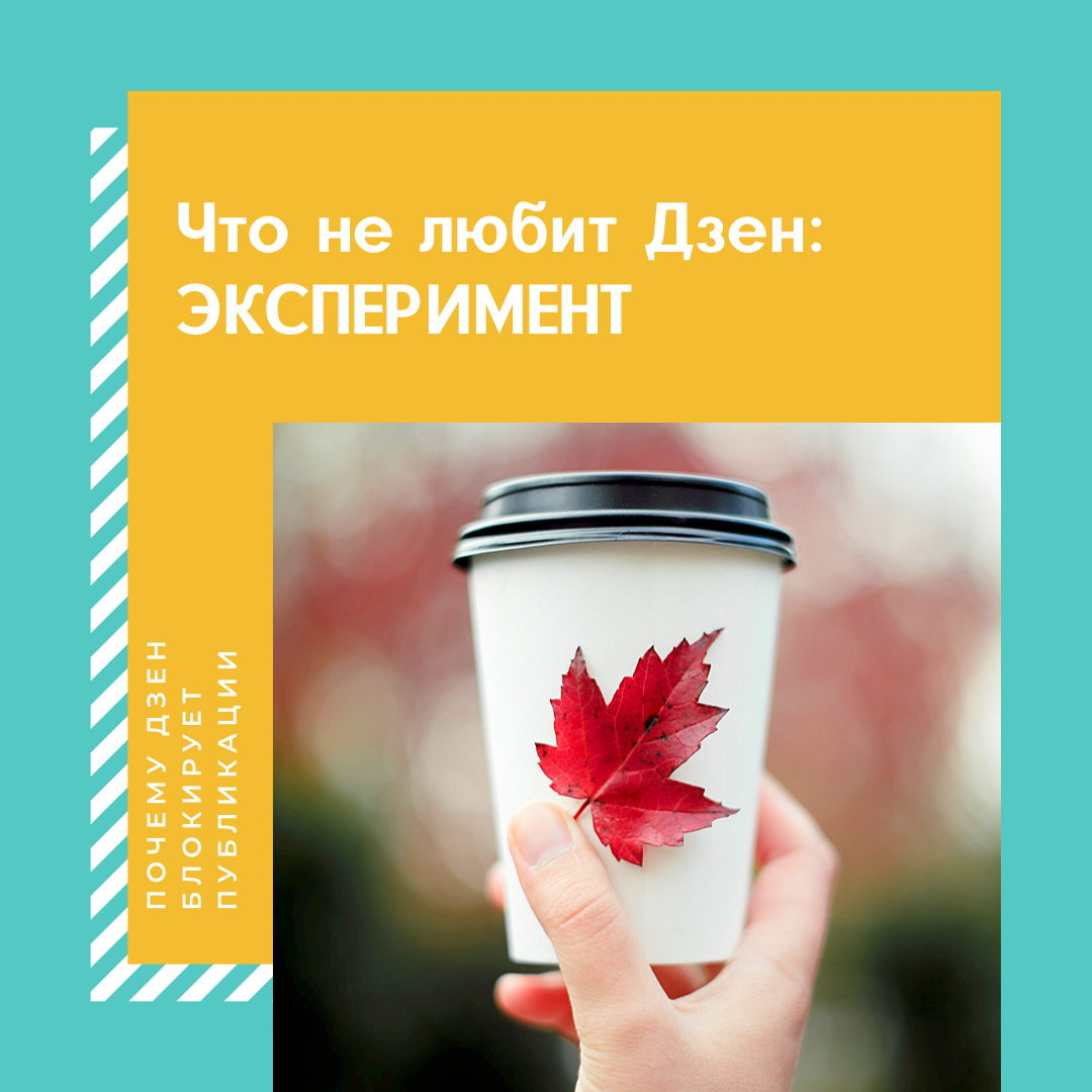 Обложка статьи