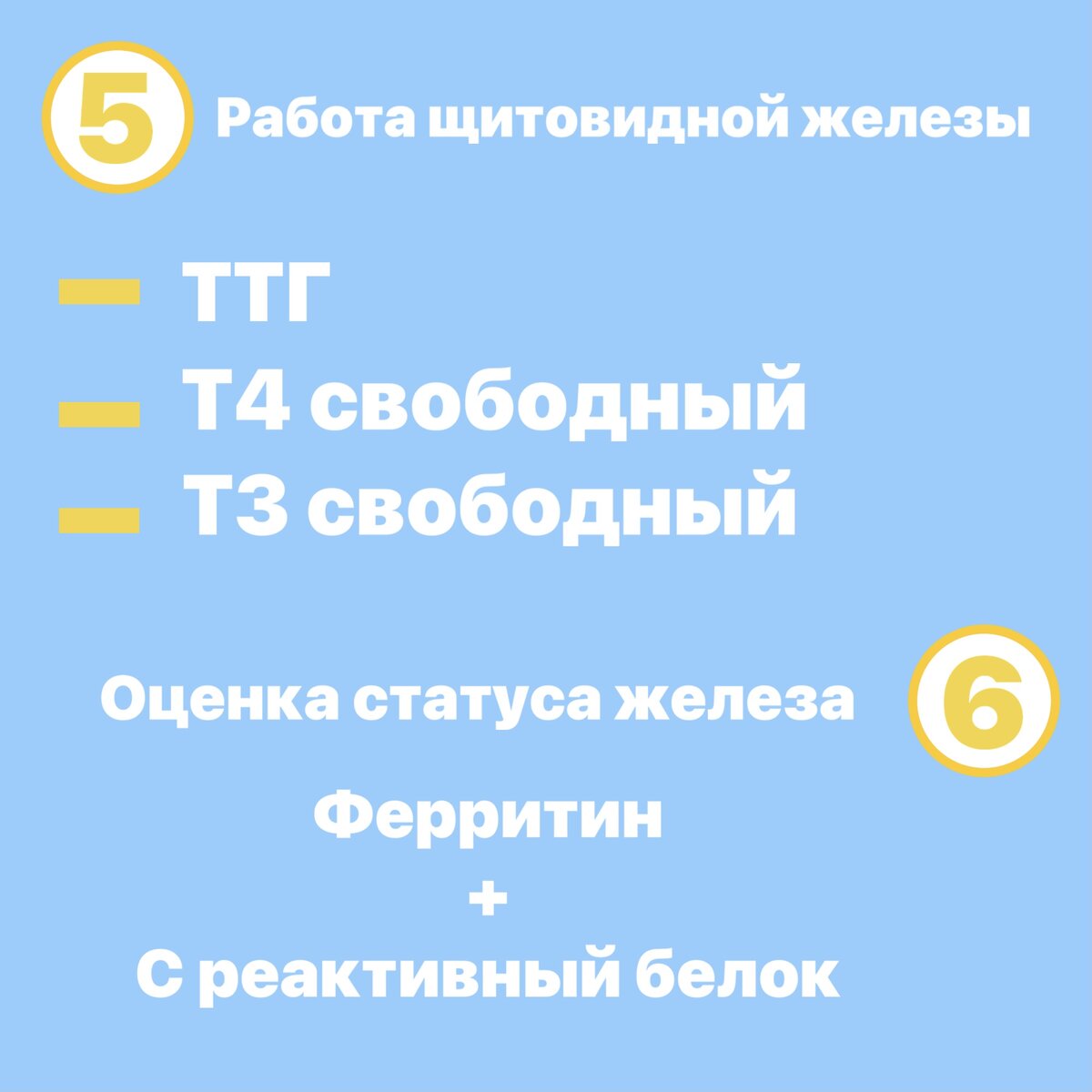 В рекомендациях 10 пунктов. Не забудь пролистать всю галерею!