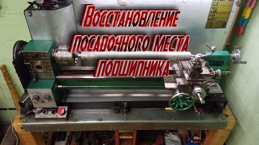 Посадочное место для подшипника (Кронштейн подшипника (BEARING BRACKET))