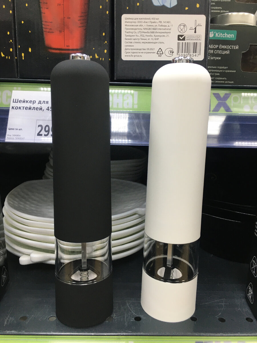 Фото автора. 