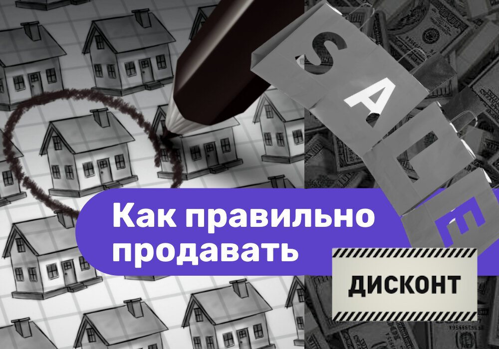 Продаем автомобиль правильно: пошаговая инструкция - новости drovaklin.ru