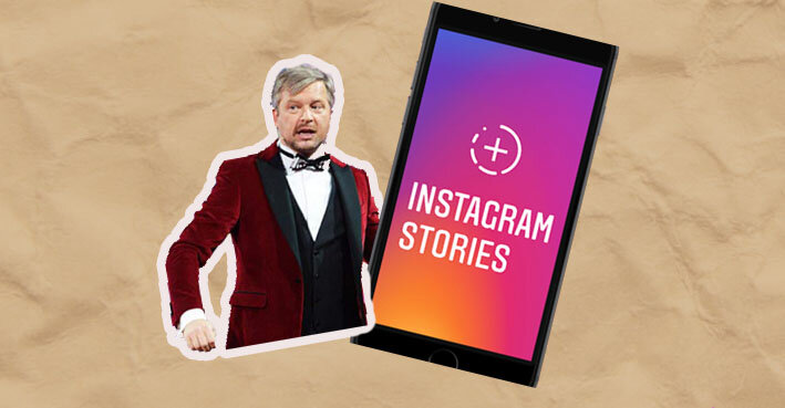 Игра в Stories