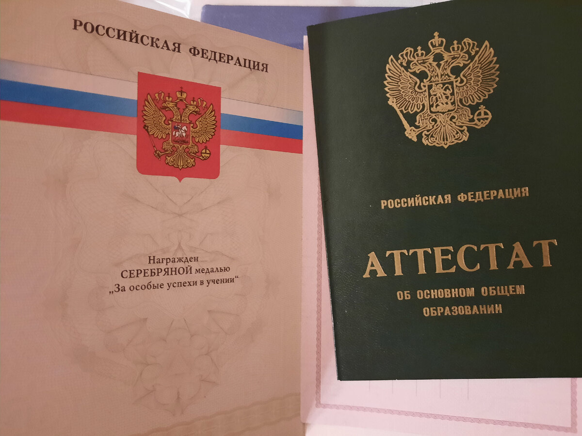 Немного обо мне. Часть 2. Школа и выбор профессии | Мама Ксюша и ее семья |  Дзен