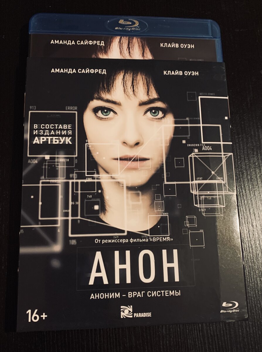 Вертикальный слипбокс практически полностью дублирует обложку 