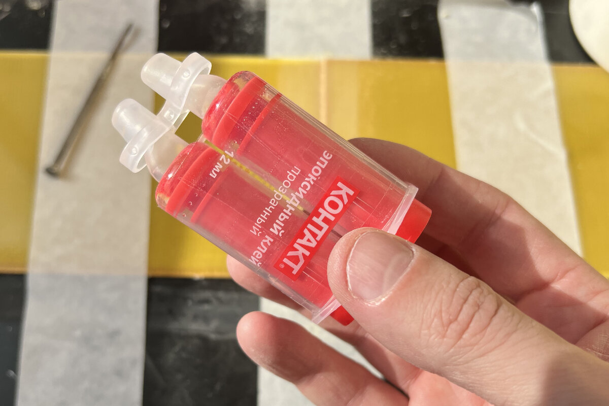 Эпоксидный клей.