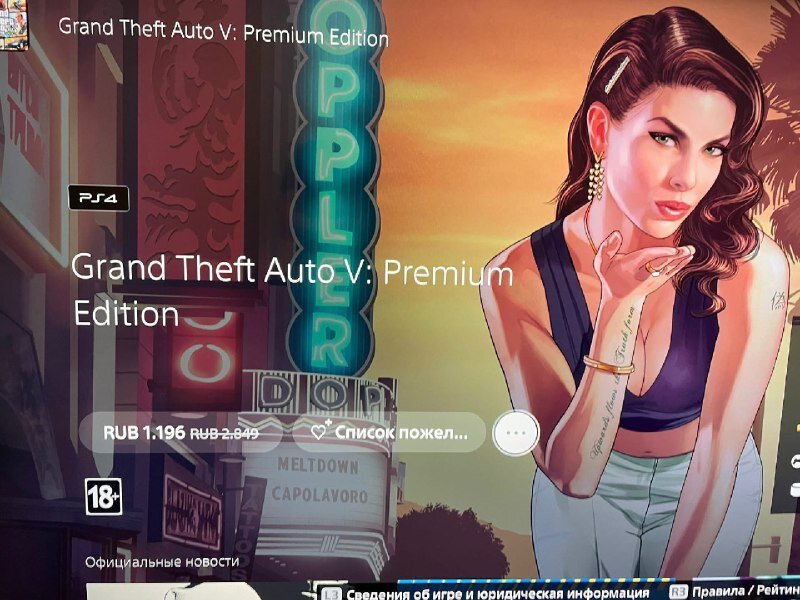 Playstation store hot sale gta 5