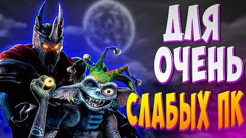 Топ 10 игр для очень слабых ПК до 1 гб озу | Игры на ПК