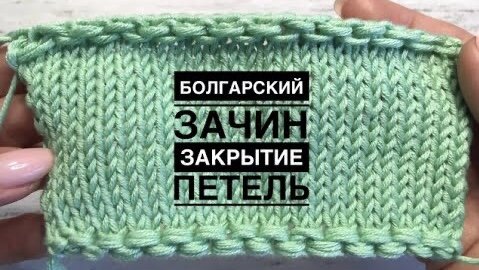 Схемы вязания спицами с описанием - модные модели 2019-2024 года на Burdastyle.ru