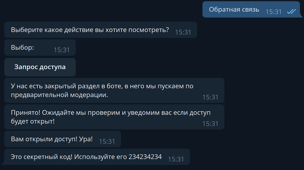 Как удалить созданного бота. Как удалить созданного бота