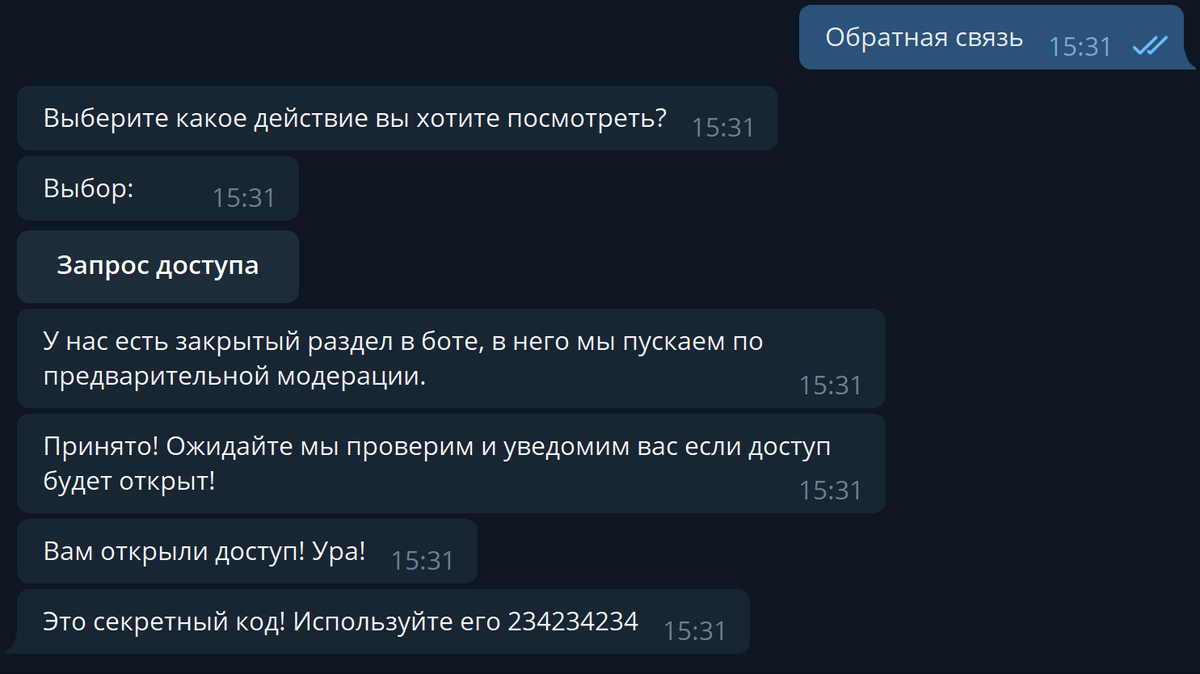 Как удалить анкету в телеграмм боте фото 28