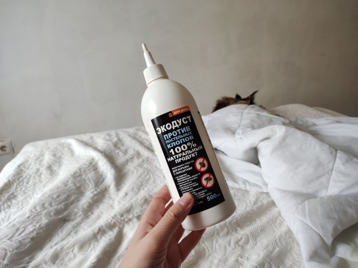 Я купила два пузырька порошка в Леруа Мерлен