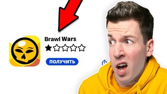 😱 я нашёл *СТРАННЫЙ* Клон игры Brawl Stars !