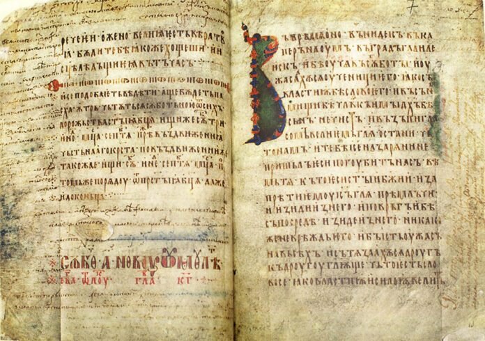 
Туровское евангелие. Источник: https://history-belarus.by/pages/terms/tur_evangelie.php
