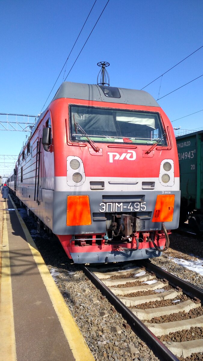 Поезд из Москвы в Адлер 