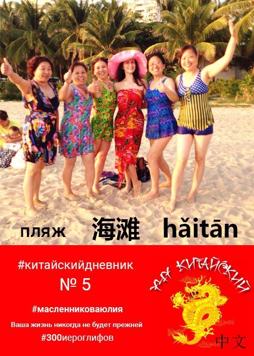 Клянусь, я не зарабатывала! ))))) ахахах )))) Просто пришла покупаться ))))))





