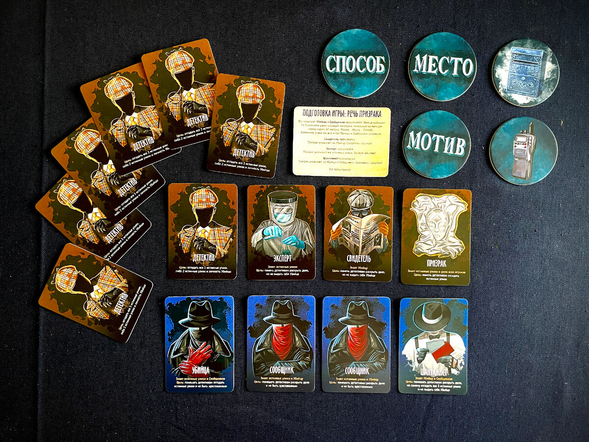 Комплектация игры.