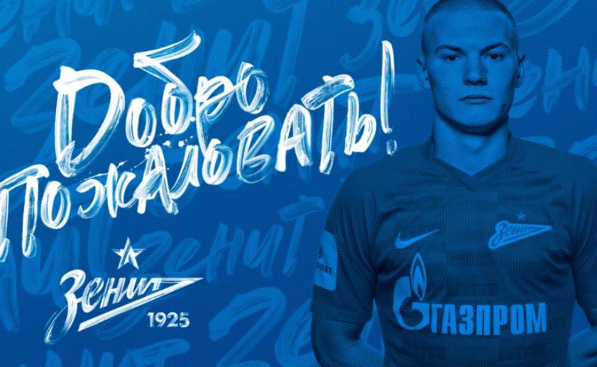 Последние новости ФК «Спартак» Москва на 24 августа, все самое главное, что случилось со «Спартаком» на эту дату