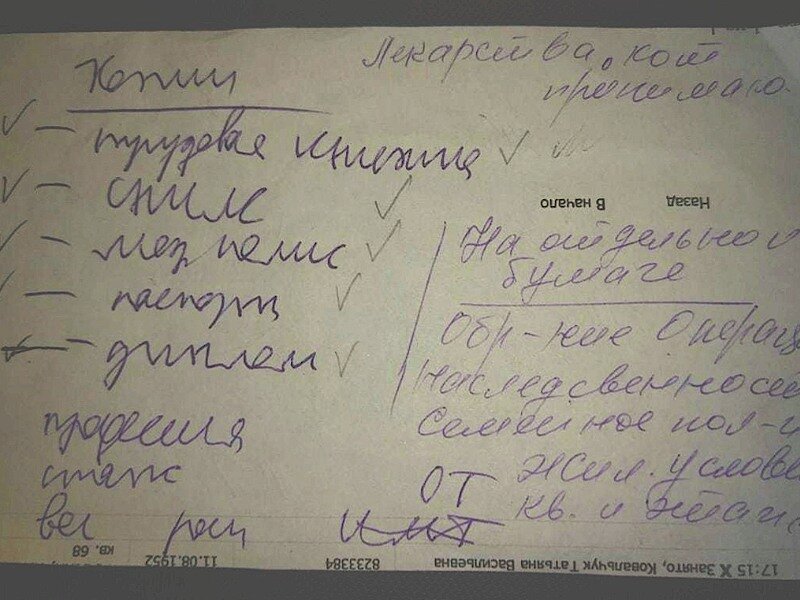 У врачей ко всем пациентам такой пристальный интерес?