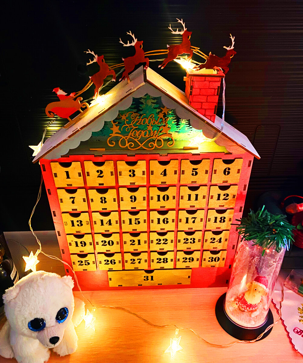 Фото из личного архива: Адвент-календарь 2022