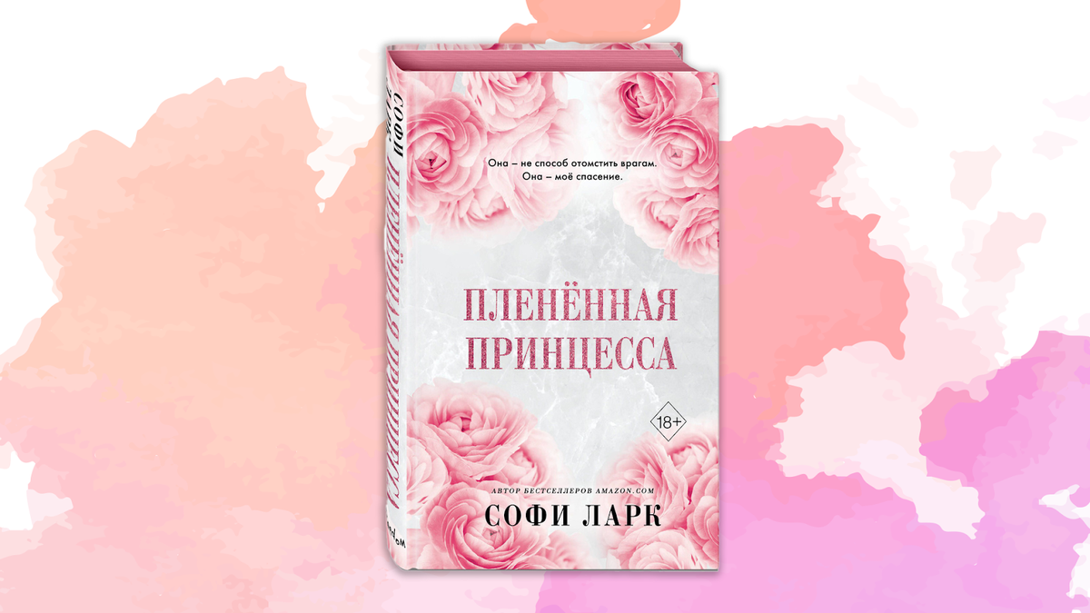 Книги бестселлеры 2023