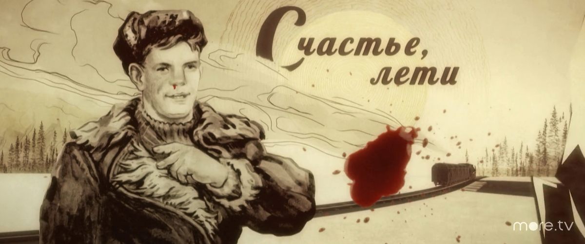 Заставку сериала сделали прямо отличной. Очень нравится. 