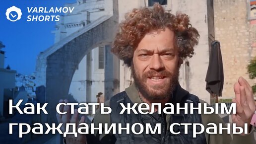 Как в Португалии демократия победила диктатуру