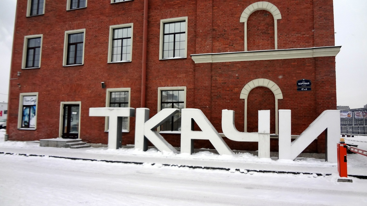 Улица ткачей 68/2. Ткачи 4а. Костромской наркологический диспансер. Дом ткачей 68 корп 2. Фото ткачей 76.