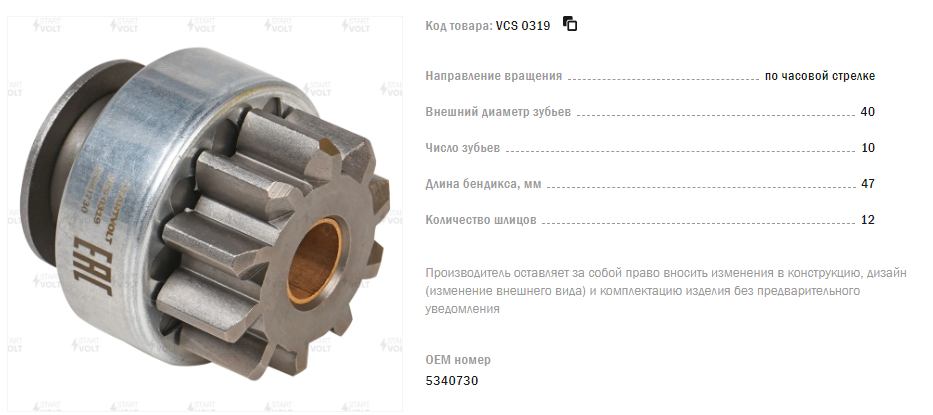 Ремонт электрооборудования ГАЗели в Ростове-на-Дону