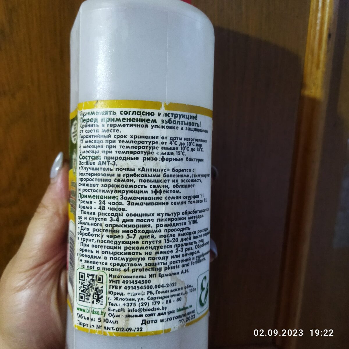 Разводится 1:100