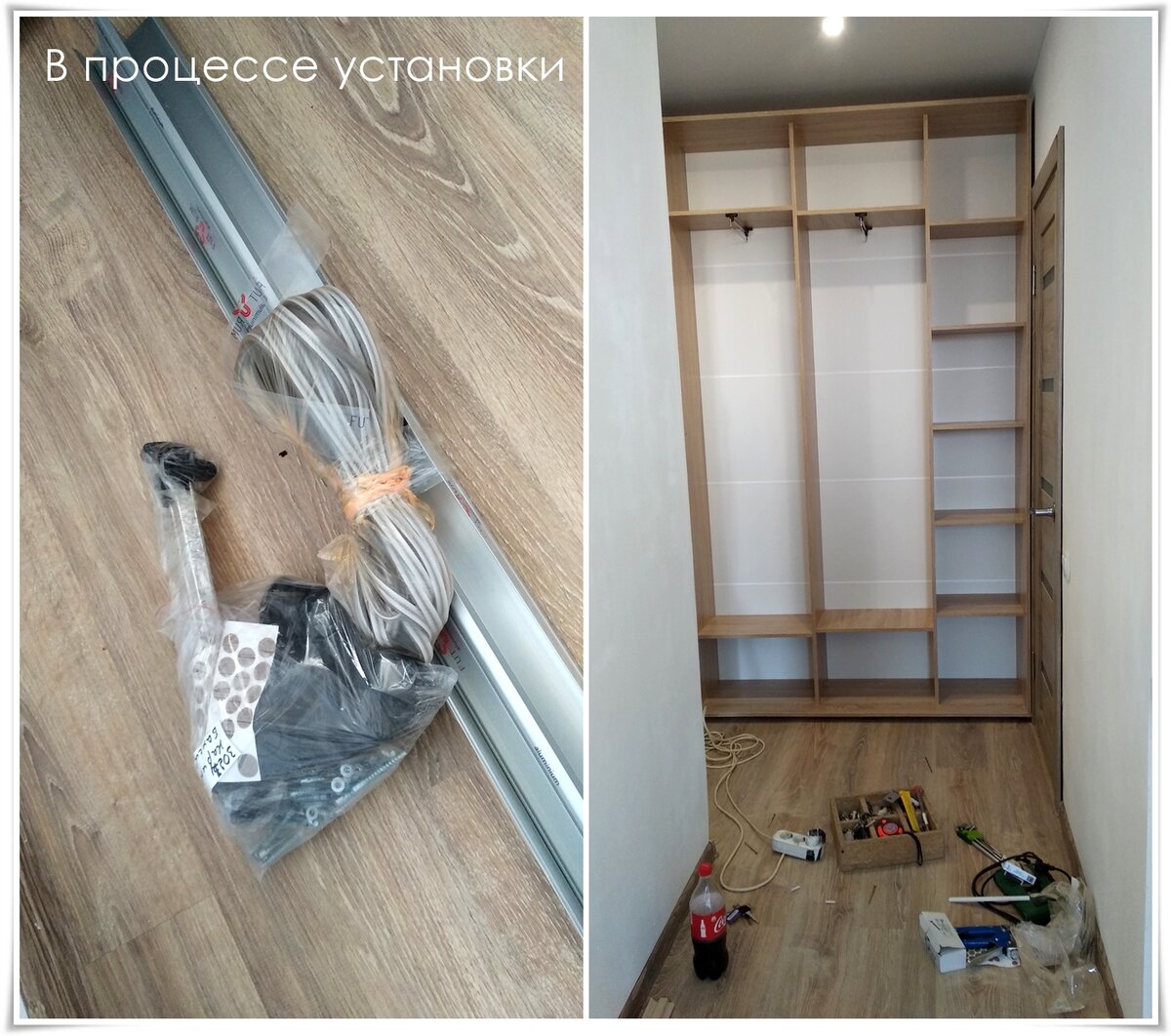Шкаф-купе в процессе установки