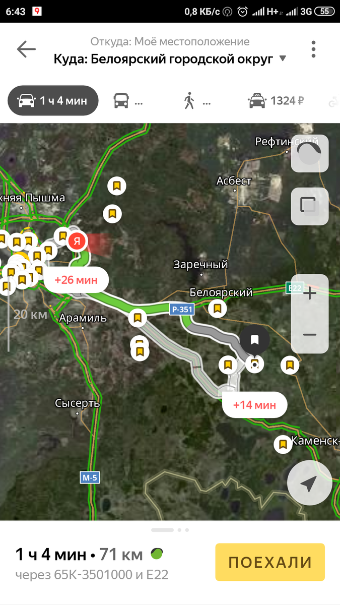 Яндекс.Карты почти точно рассчитывает время поездки.