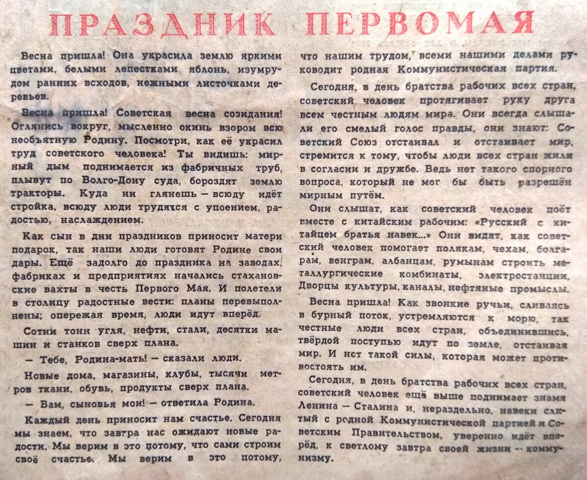 В Москве, Севастополе и Одессе – двадцатью артиллерийскими залпами! |  1953.Живая История | Дзен