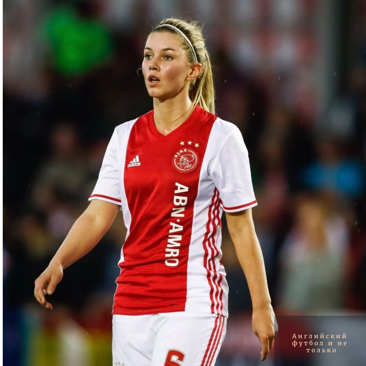 Анук Хогендейк