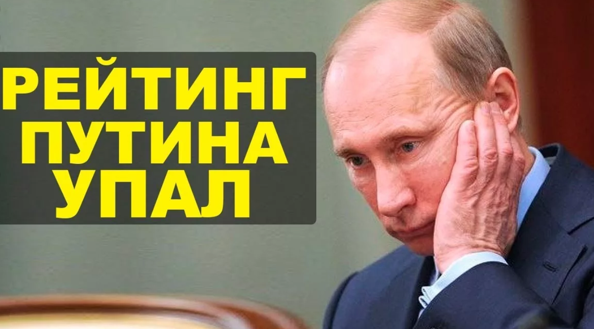 Падение рейтинга — не проблема