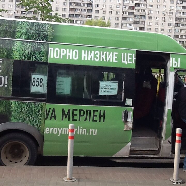 Взято с https://pikabu.ru/story/novoe_predlozhenie_ot_lerua_merlen_3337098