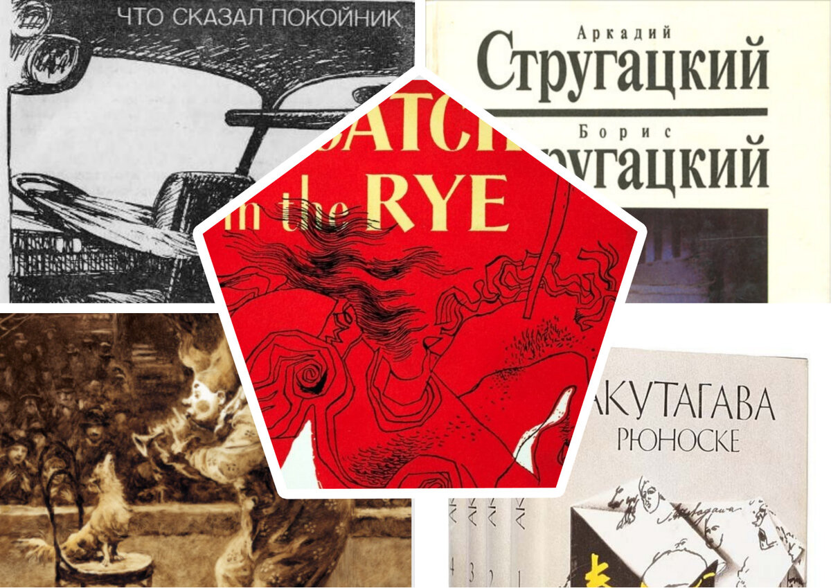 #5книг: книжная анатомия меня