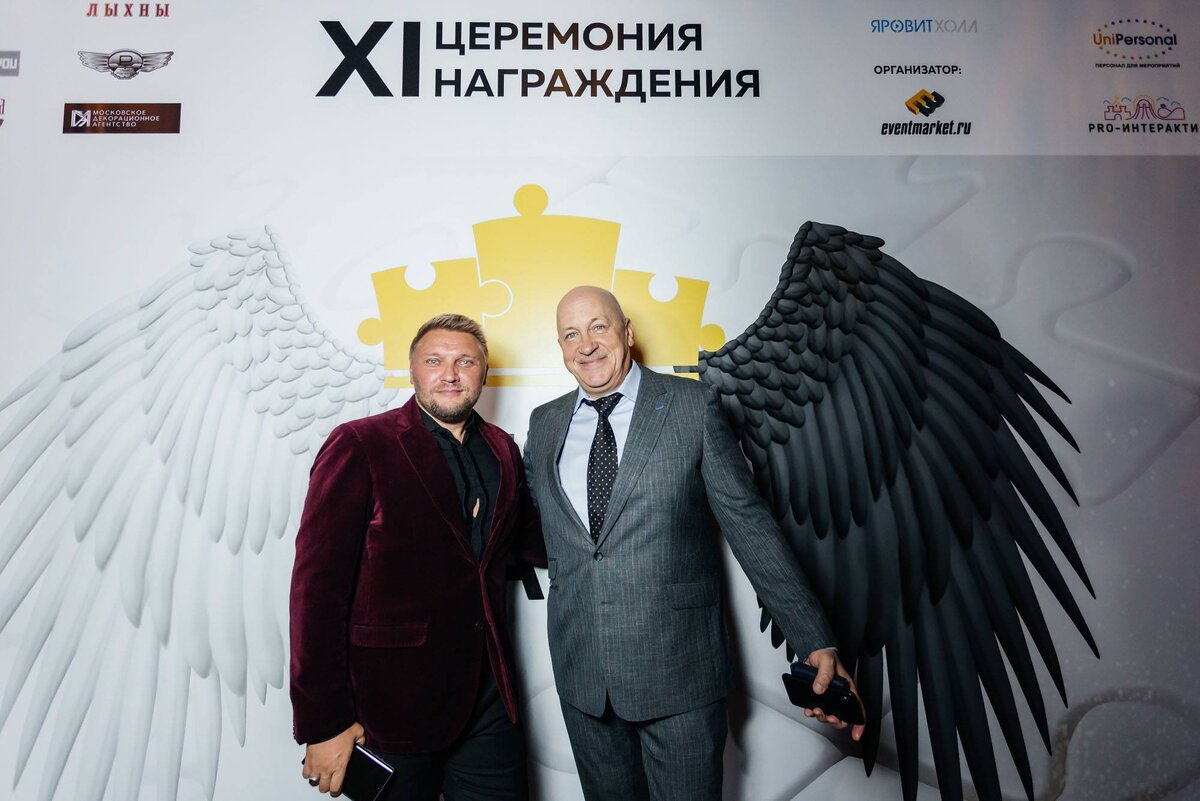 Иногда приведённые программы - путь к профессиональному признанию. Церемония награждения национальной премии организаторов мероприятий "Золотой пазл"