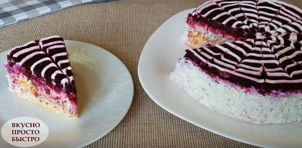 Овощной салат на праздничный стол - рецепт на канале Вкусно Просто Быстро