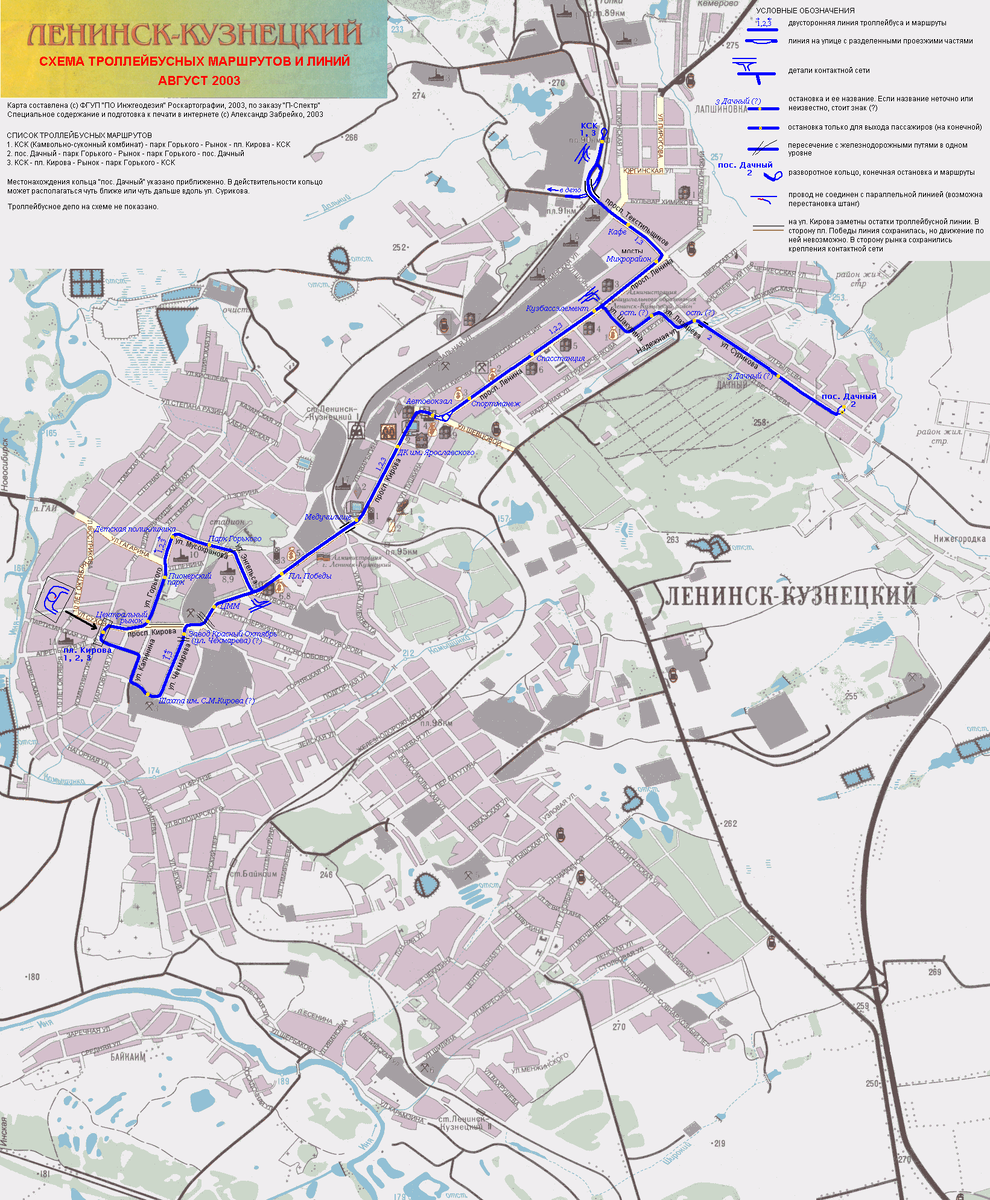 Карта ленинск кузнецкий кемеровская область