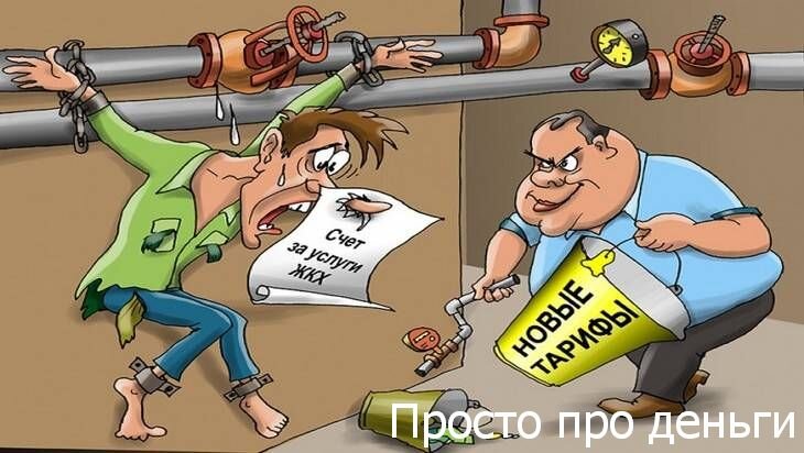 Картинка получена из открытых источников