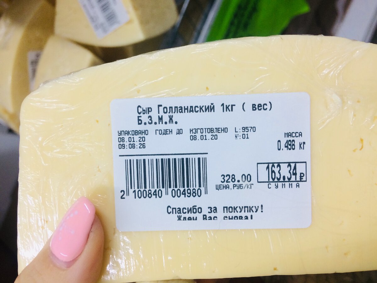 сыр из эстонии