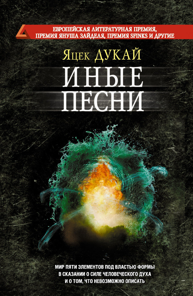 Изображение с ресурса Яндекс.Картинки (адрес изображения - https://book24.ua/upload/iblock/04b/04b5de11fbad226fdfc0c2e900d31b66.jpg) 