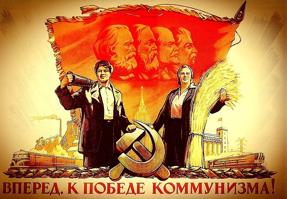 Коммунизм. Коммунизм в СССР. Вперёд к победе коммунизма. Вперед к коммунизму.