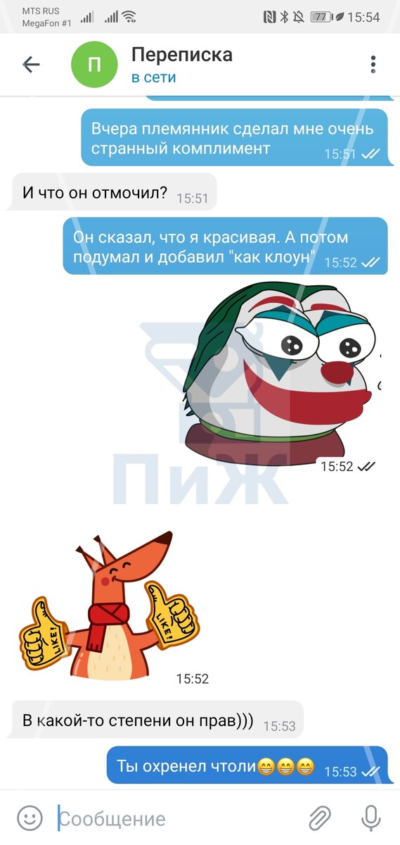 Может она и не такая красивая?)