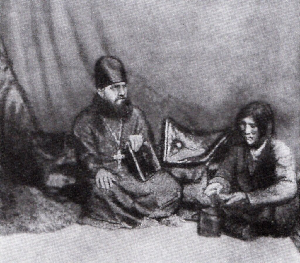 Архимандрит Макарий Невский в юрте алтайца. Фото конец XIX в. из общего доступа.