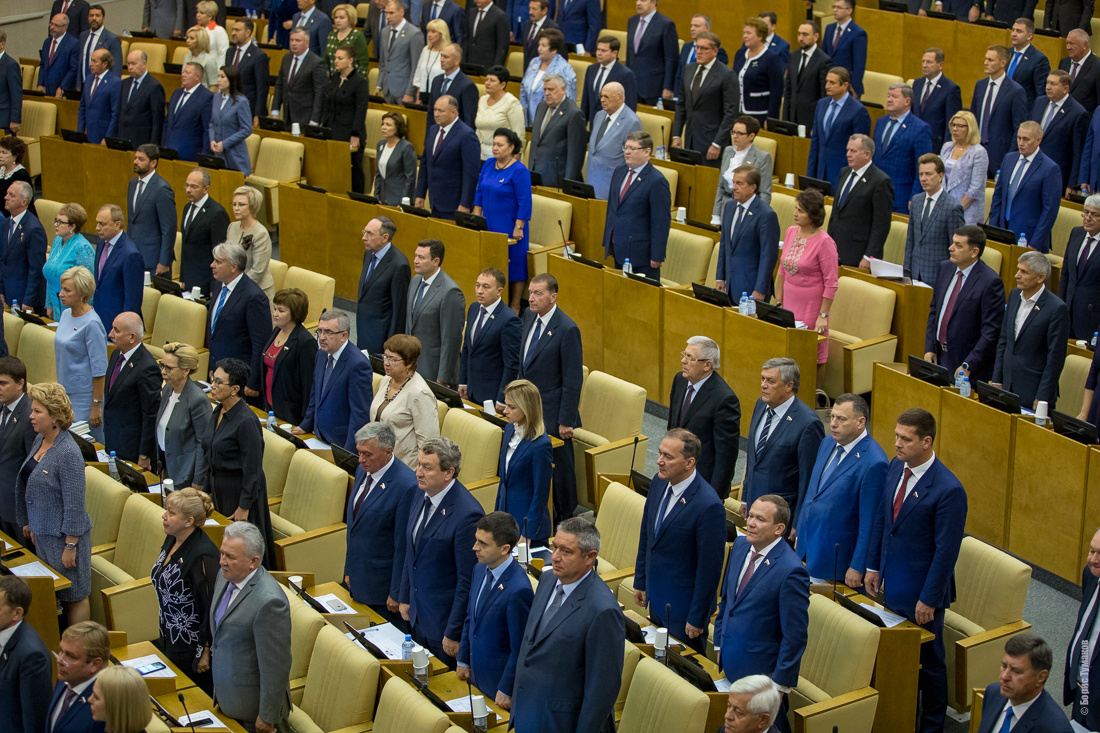 На заседании Государственной Думы РФ. 