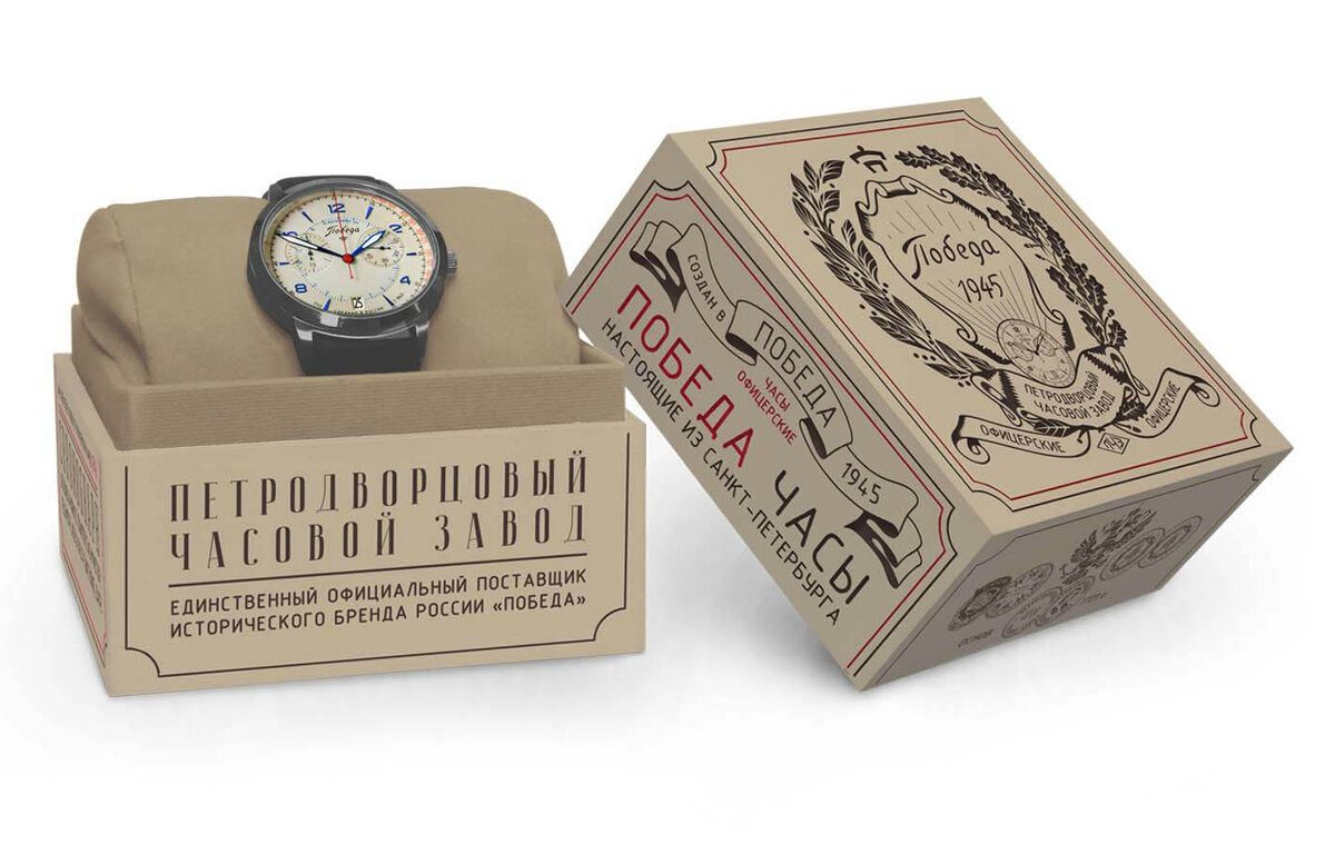 Часы российские марка часов