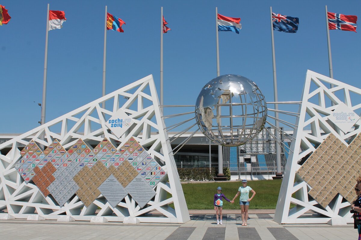 Олимпийский парк, Сочи.