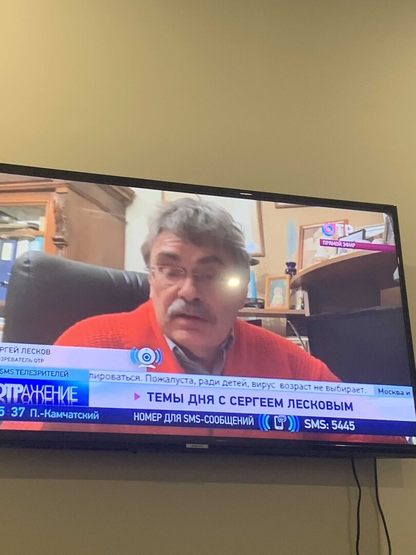 Легендарный Сергей Лесков