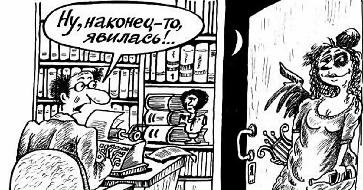 Лучше позже чем никогда